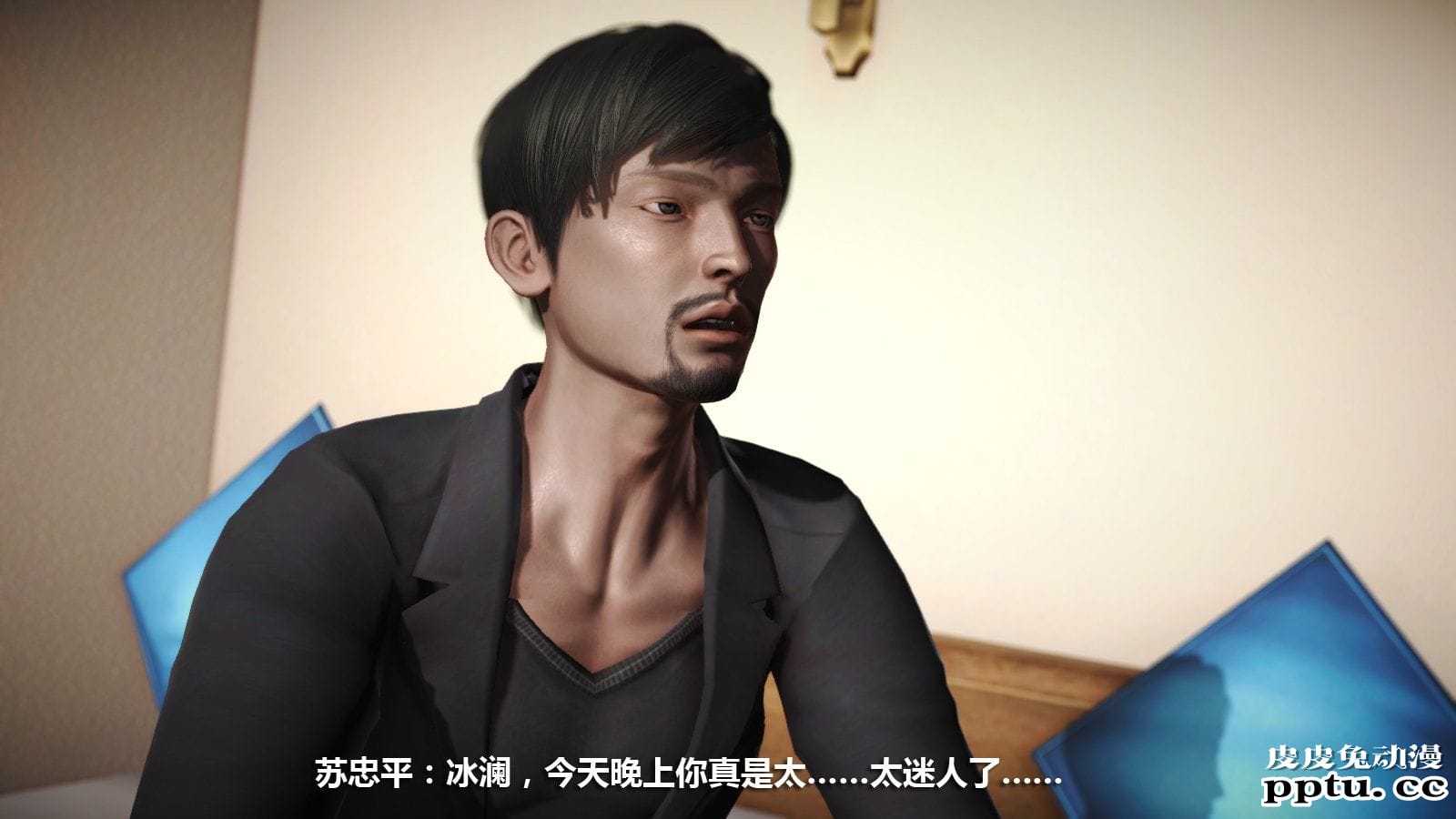 [中文] [3D全彩] 冰封魔恋，剧情带字幕 part.6 [80P]