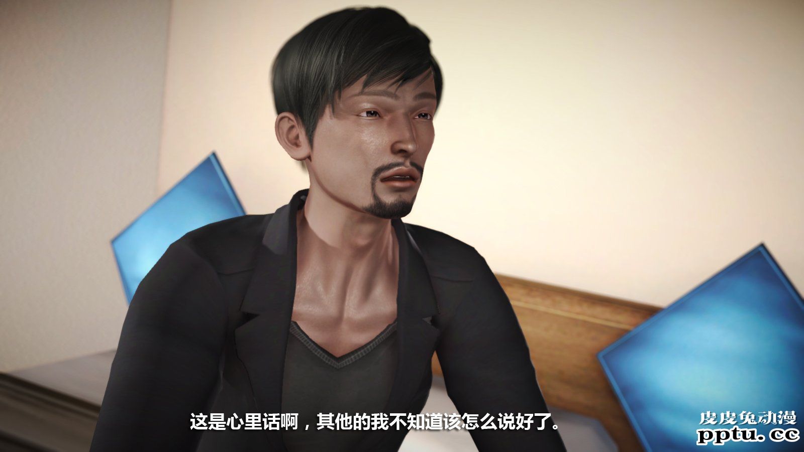 [中文] [3D全彩] 冰封魔恋，剧情带字幕 part.6 [80P]