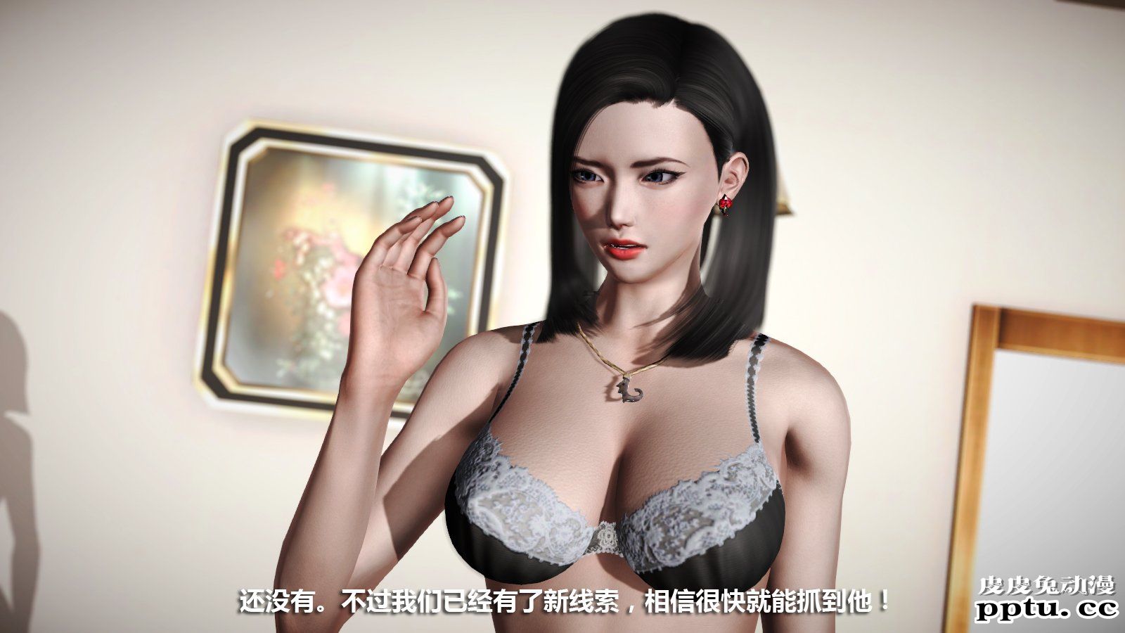 [中文] [3D全彩] 冰封魔恋，剧情带字幕 part.6 [80P]