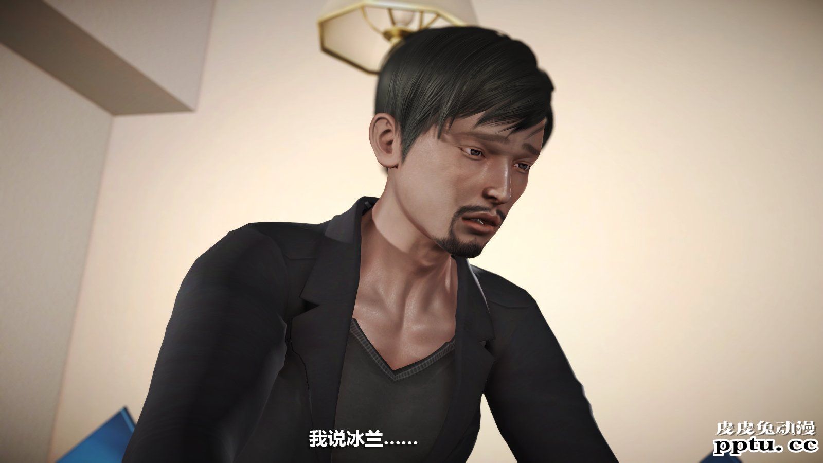 [中文] [3D全彩] 冰封魔恋，剧情带字幕 part.6 [80P]