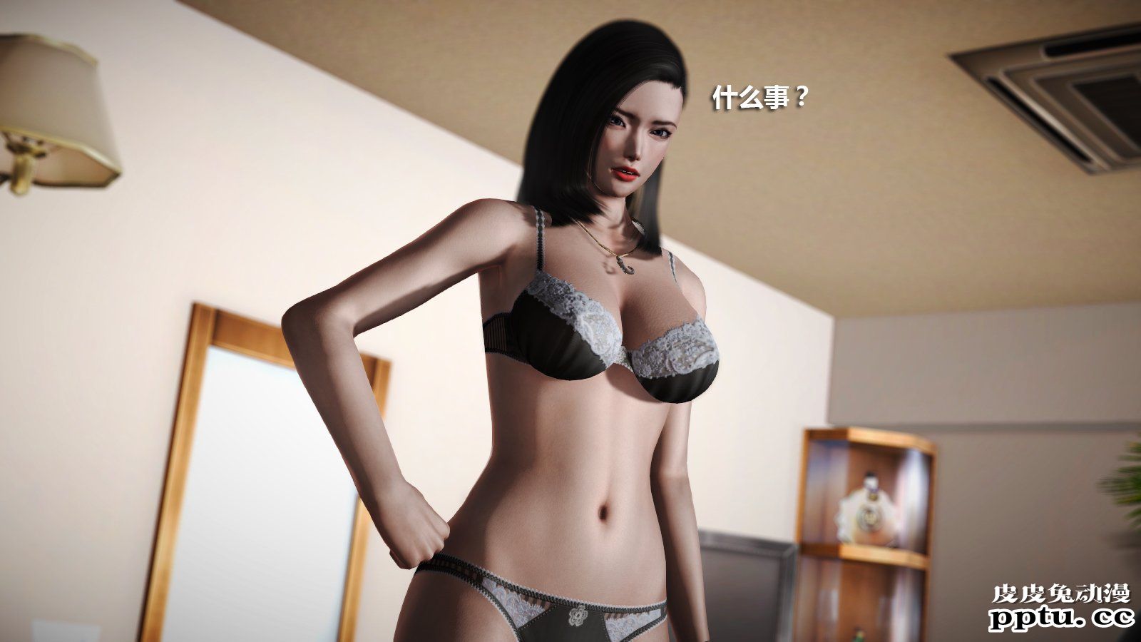 [中文] [3D全彩] 冰封魔恋，剧情带字幕 part.6 [80P]