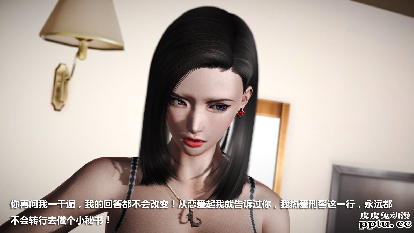 [中文] [3D全彩] 冰封魔恋，剧情带字幕 part.6 [80P]