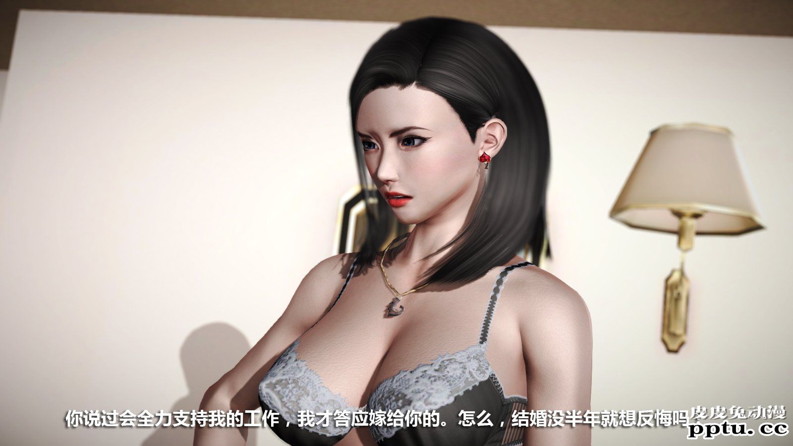 [中文] [3D全彩] 冰封魔恋，剧情带字幕 part.6 [80P]