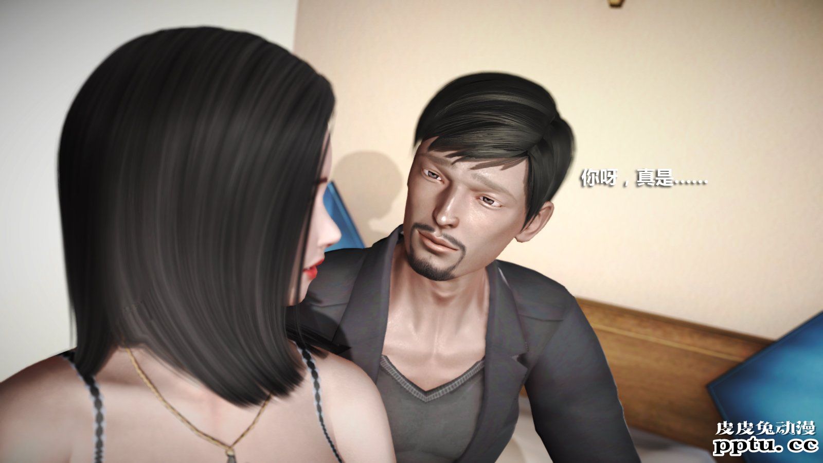 [中文] [3D全彩] 冰封魔恋，剧情带字幕 part.6 [80P]