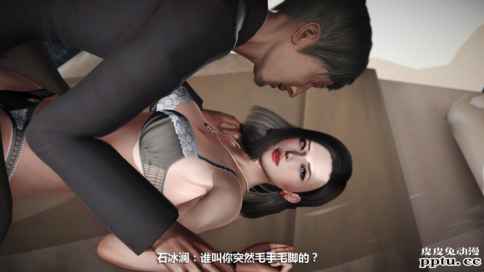 [中文] [3D全彩] 冰封魔恋，剧情带字幕 part.6 [80P]