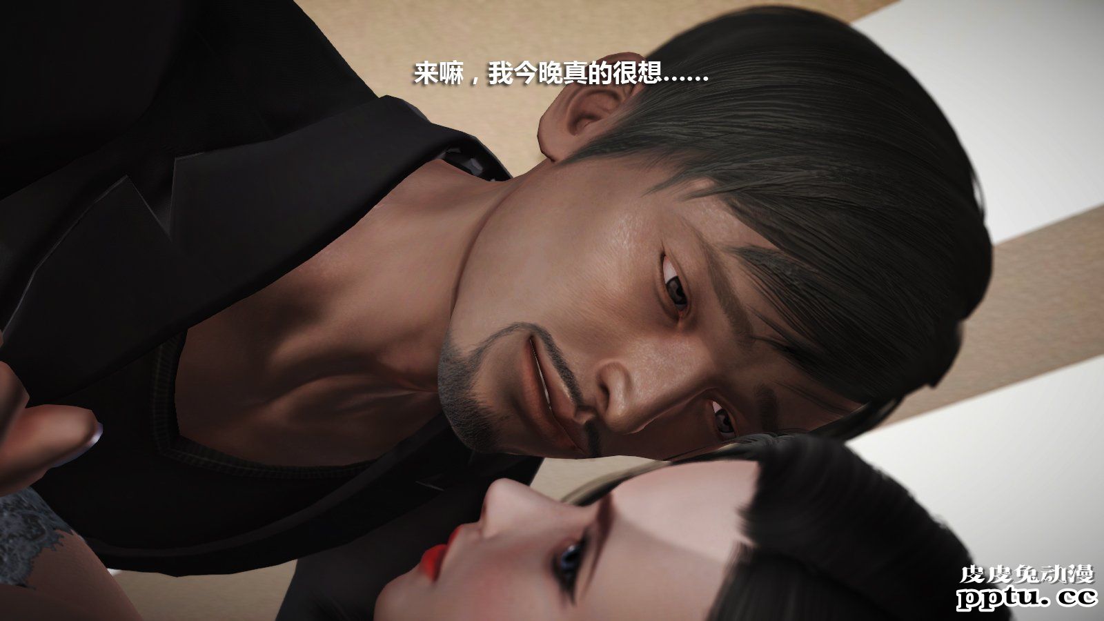 [中文] [3D全彩] 冰封魔恋，剧情带字幕 part.6 [80P]