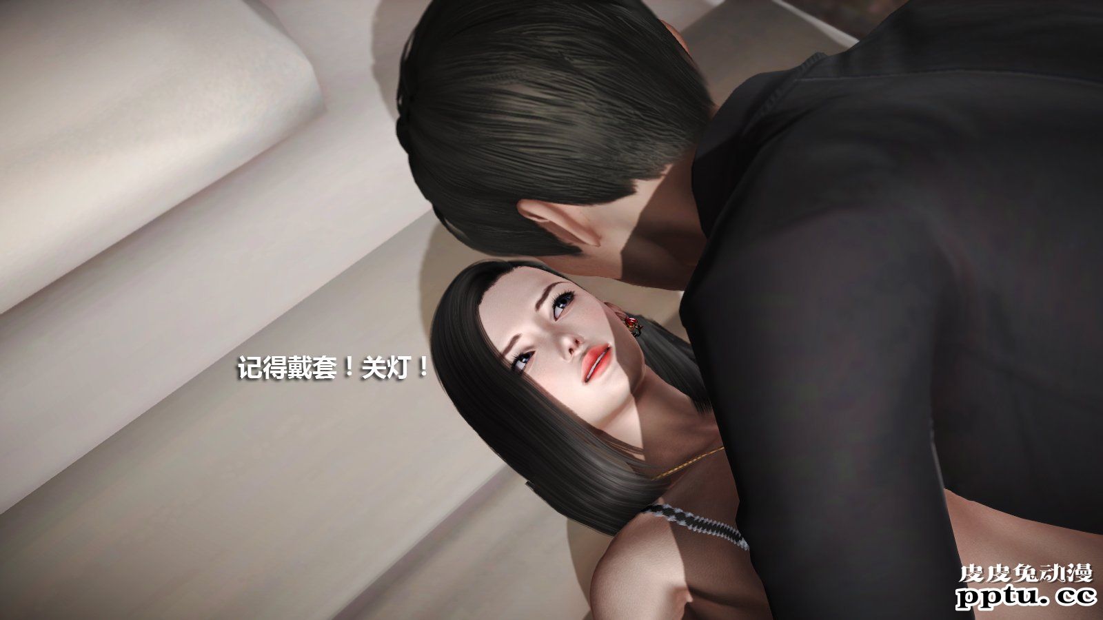 [中文] [3D全彩] 冰封魔恋，剧情带字幕 part.6 [80P]