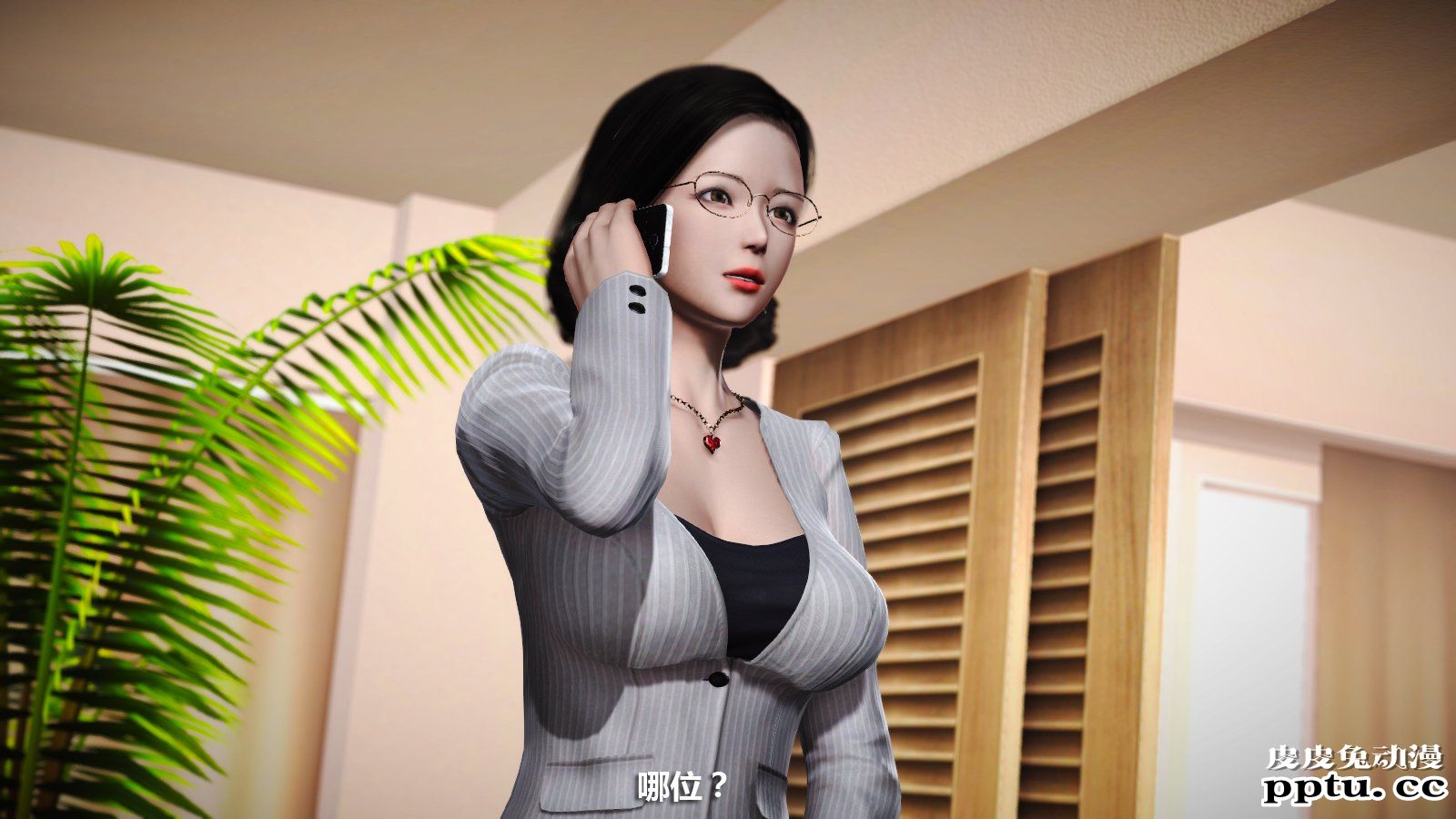 [中文] [3D全彩] 冰封魔恋，剧情带字幕 part.6 [80P]