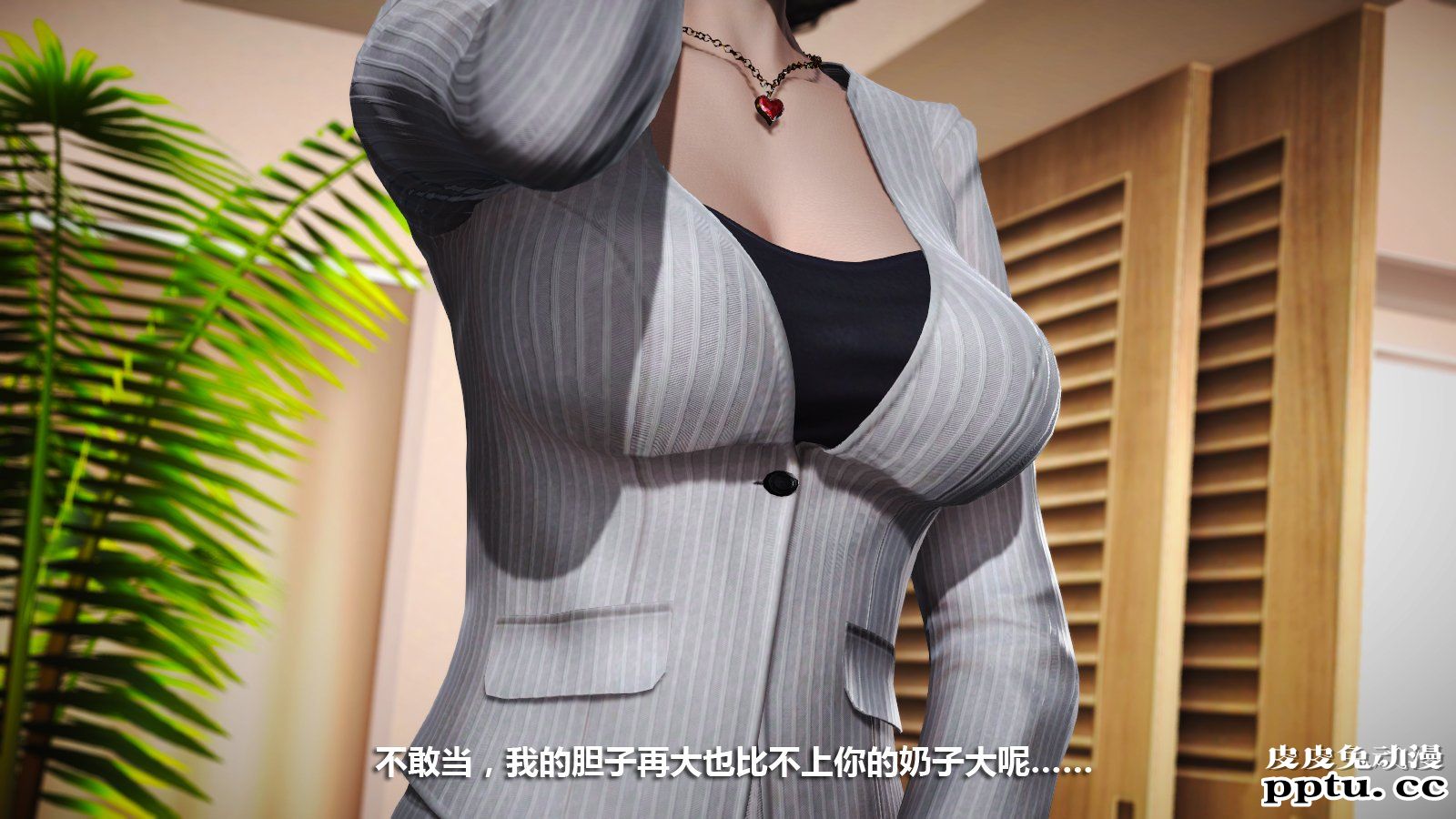 [中文] [3D全彩] 冰封魔恋，剧情带字幕 part.6 [80P]