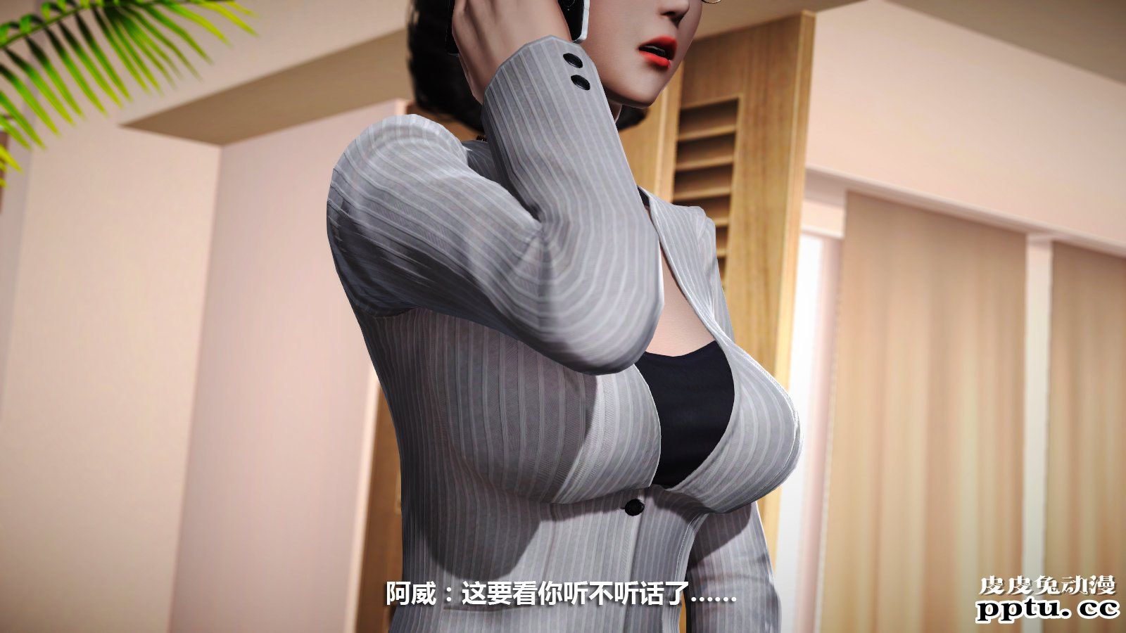 [中文] [3D全彩] 冰封魔恋，剧情带字幕 part.6 [80P]