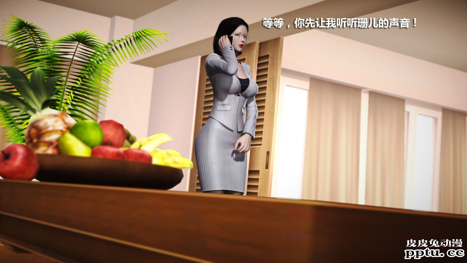 [中文] [3D全彩] 冰封魔恋，剧情带字幕 part.6 [80P]