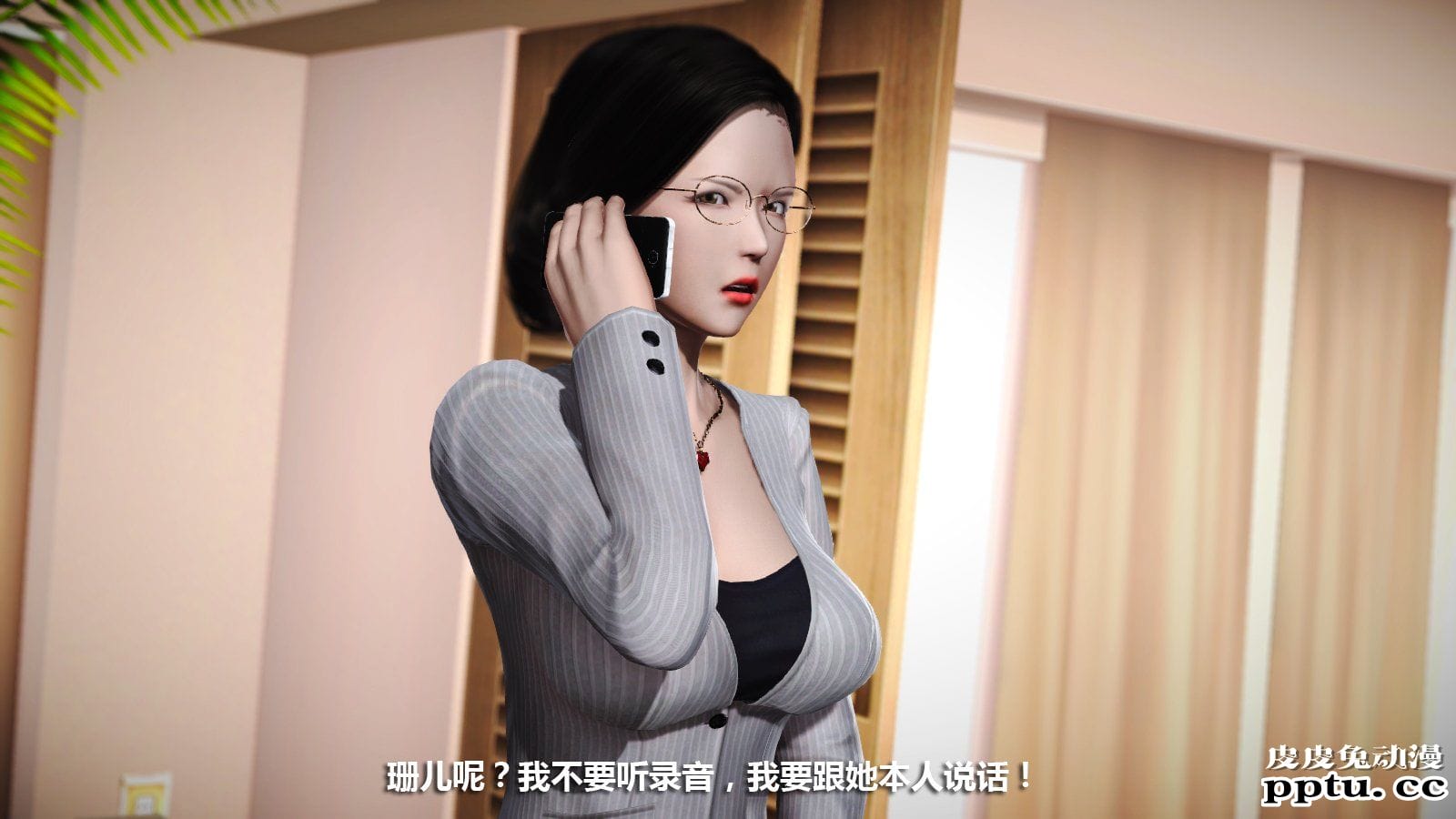 [中文] [3D全彩] 冰封魔恋，剧情带字幕 part.6 [80P]