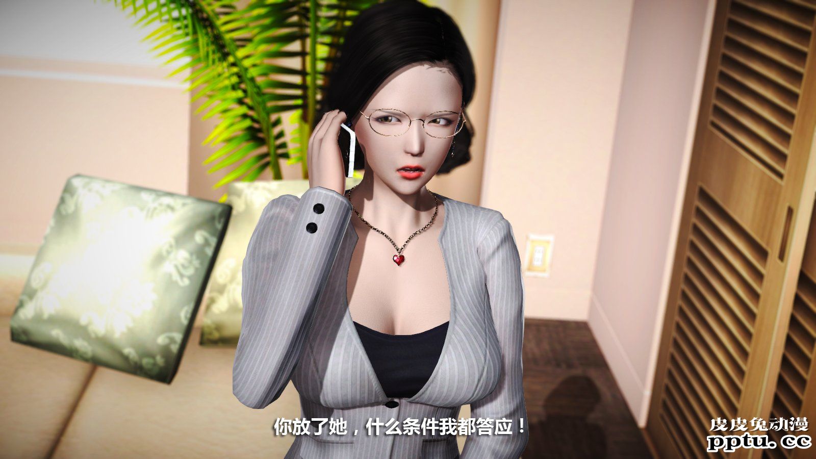 [中文] [3D全彩] 冰封魔恋，剧情带字幕 part.6 [80P]