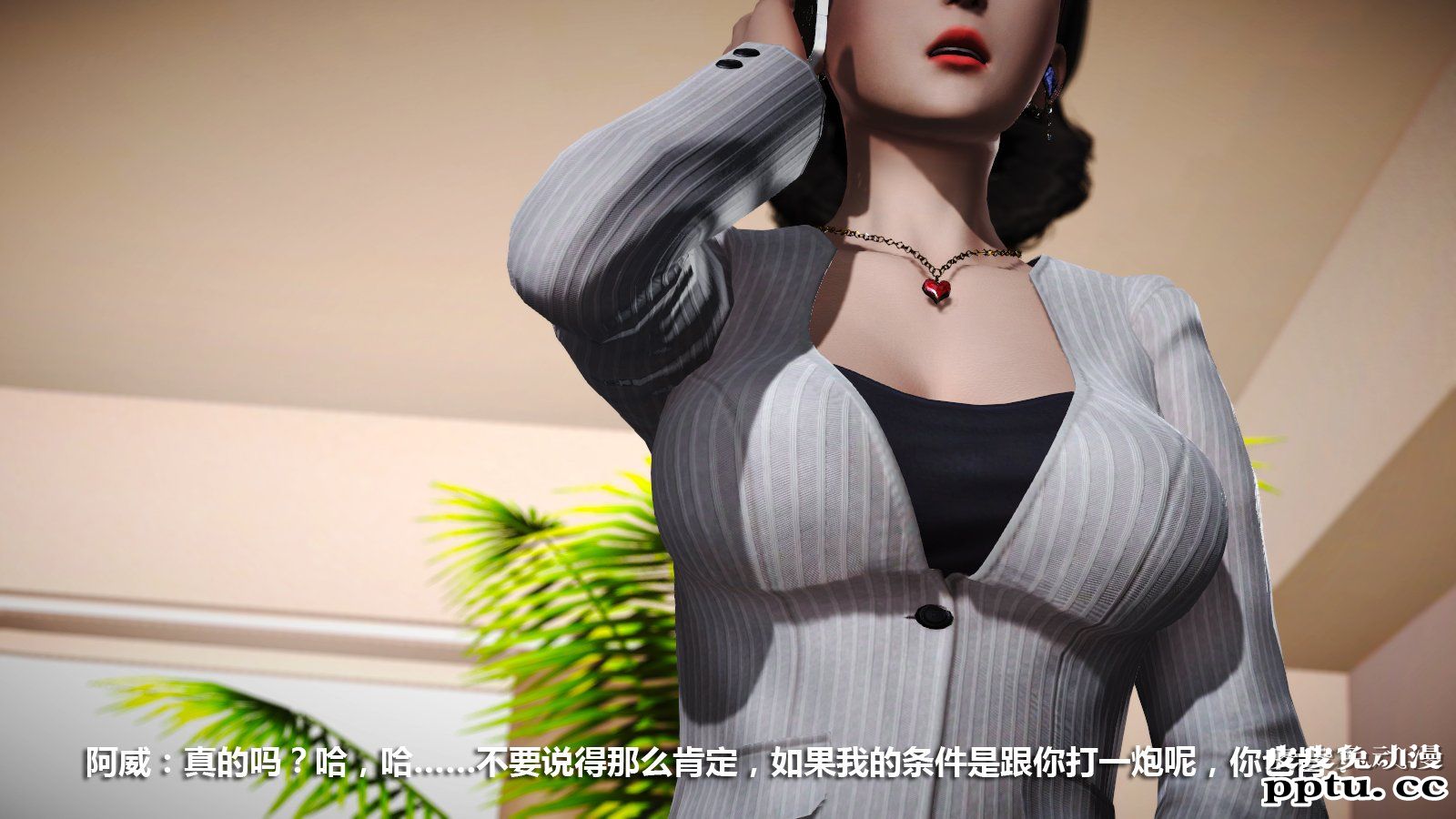 [中文] [3D全彩] 冰封魔恋，剧情带字幕 part.6 [80P]