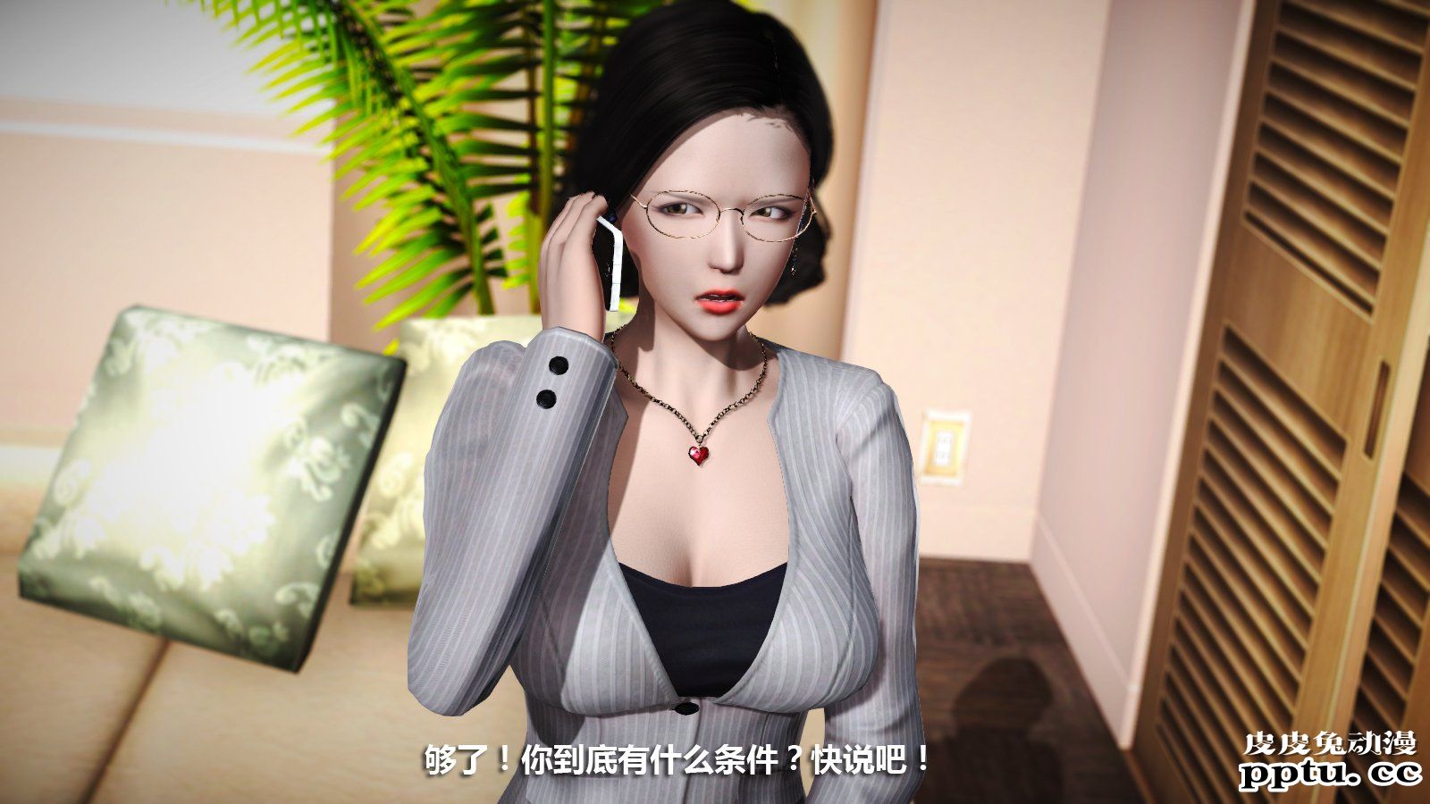 [中文] [3D全彩] 冰封魔恋，剧情带字幕 part.6 [80P]