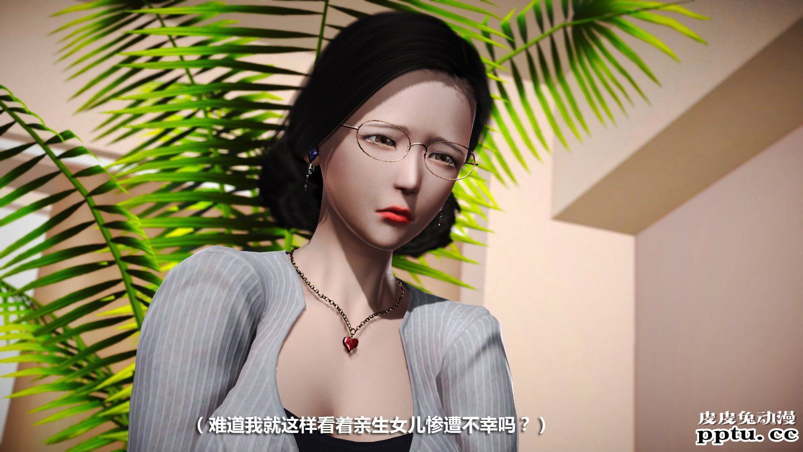 [中文] [3D全彩] 冰封魔恋，剧情带字幕 part.6 [80P]