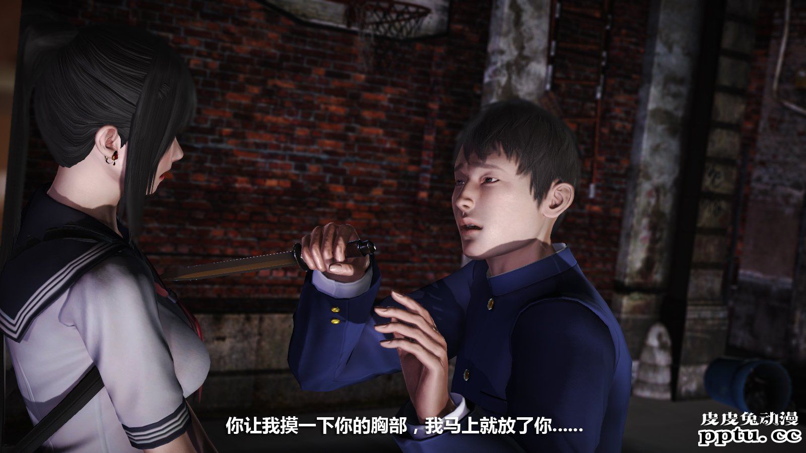 [中文] [3D全彩] 冰封魔恋，剧情带字幕 part.6 [80P]