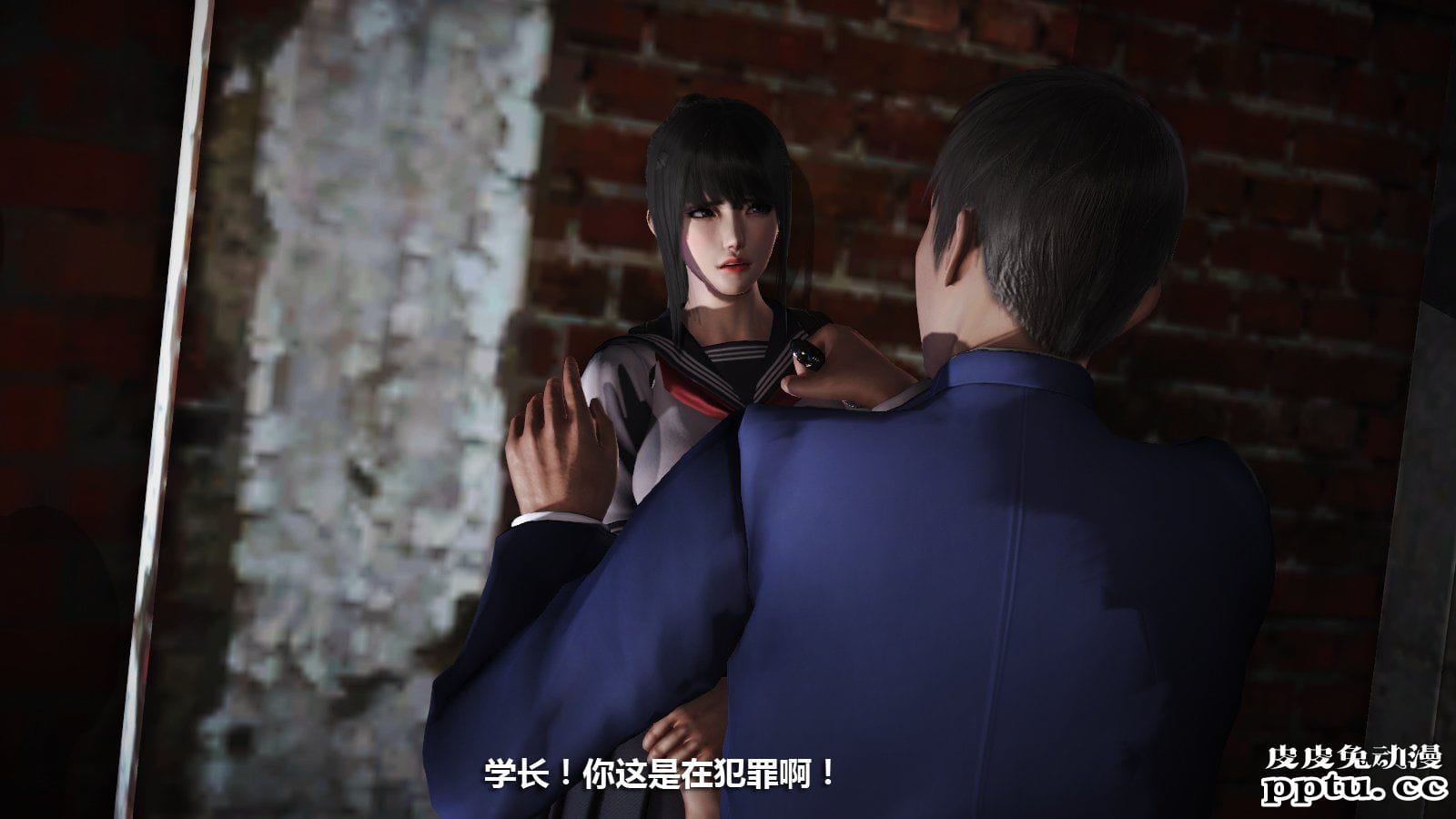 [中文] [3D全彩] 冰封魔恋，剧情带字幕 part.6 [80P]