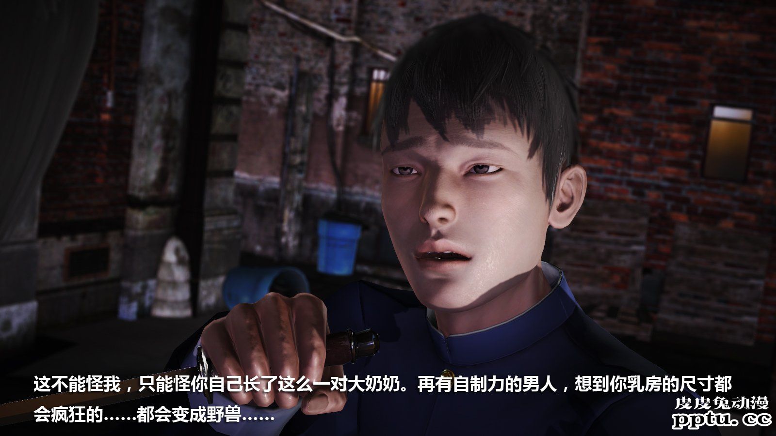 [中文] [3D全彩] 冰封魔恋，剧情带字幕 part.6 [80P]