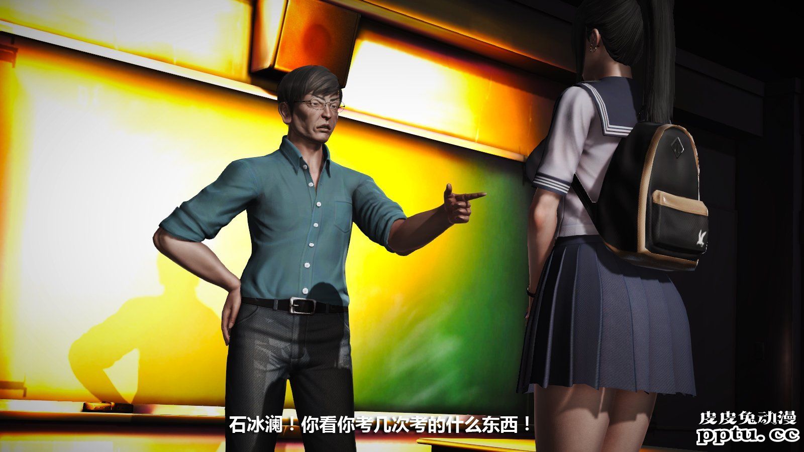 [中文] [3D全彩] 冰封魔恋，剧情带字幕 part.6 [80P]