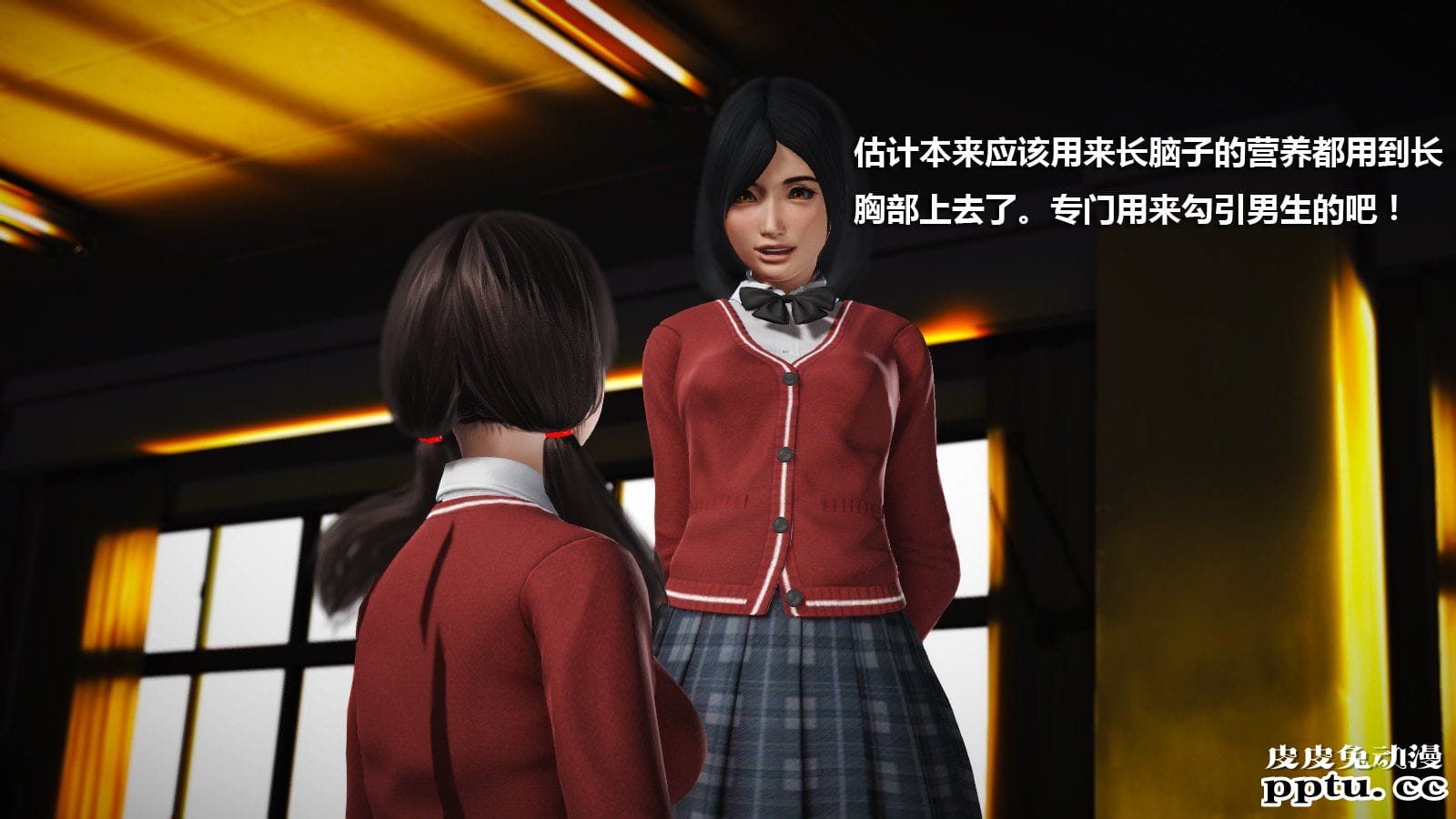 [中文] [3D全彩] 冰封魔恋，剧情带字幕 part.6 [80P]