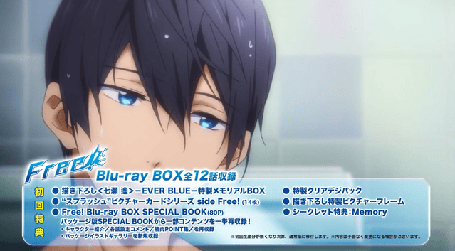 TV动画「Free!」第一季&第二季 蓝光DVD 发售预告公开-皮皮兔动漫