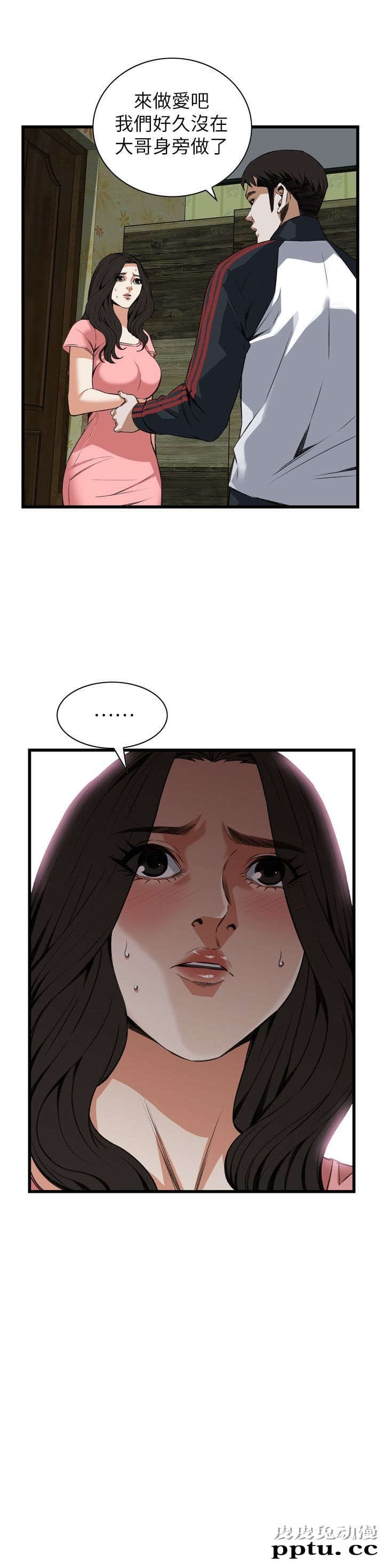 [韩漫] 偷窥 103-104 [51p]