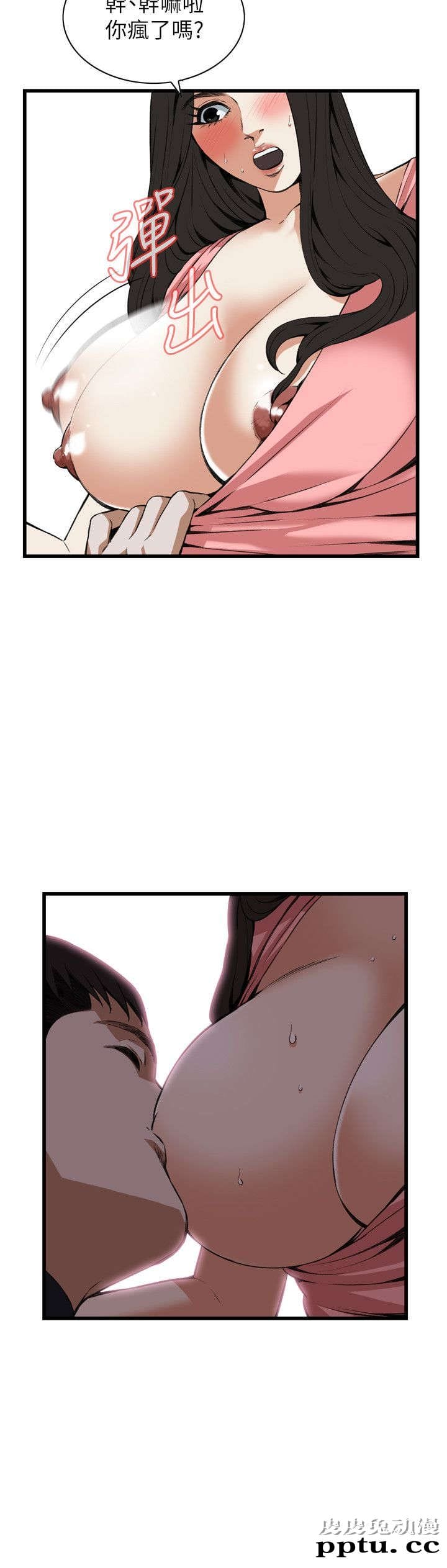 [韩漫] 偷窥 103-104 [51p]