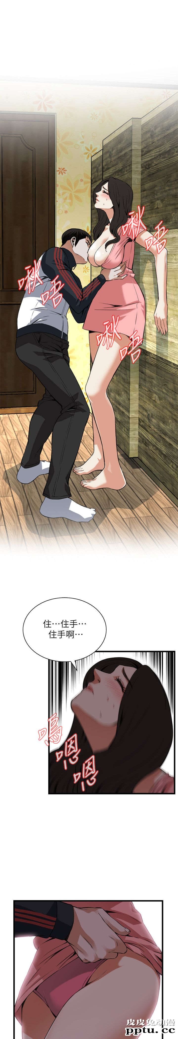 [韩漫] 偷窥 103-104 [51p]