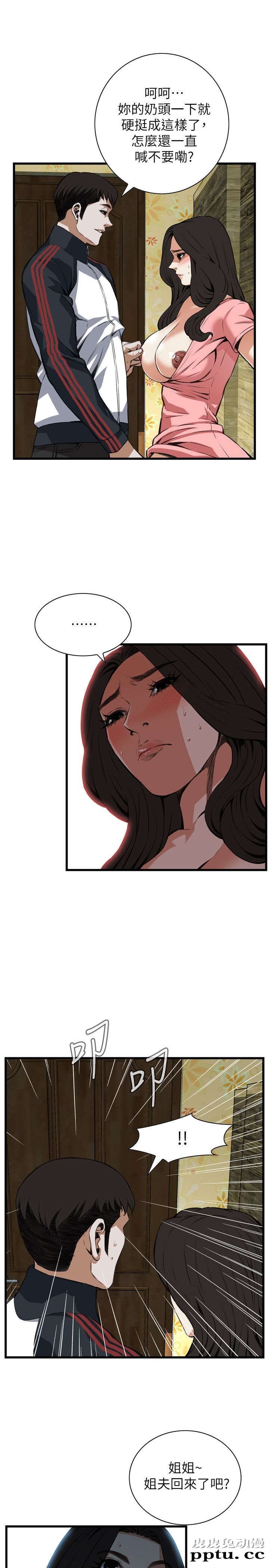 [韩漫] 偷窥 103-104 [51p]