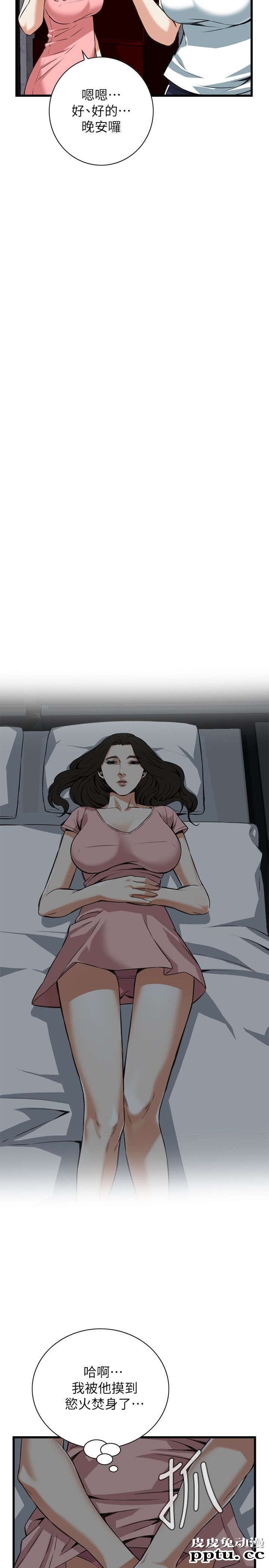 [韩漫] 偷窥 103-104 [51p]