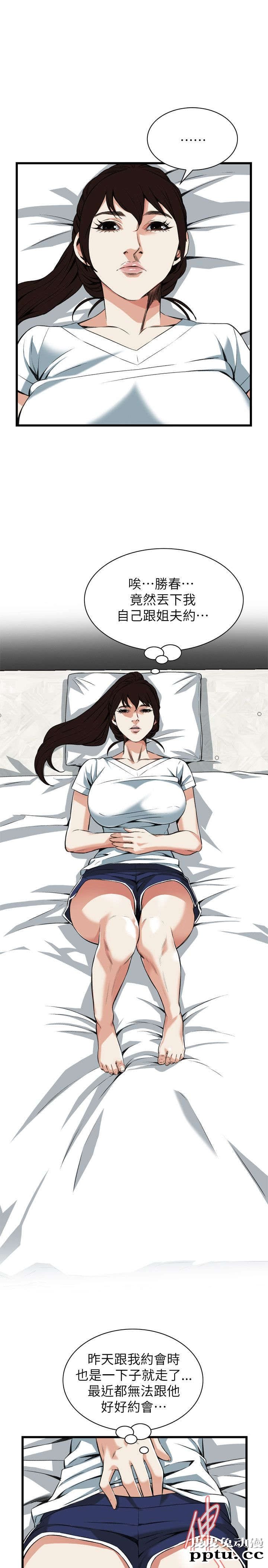 [韩漫] 偷窥 103-104 [51p]