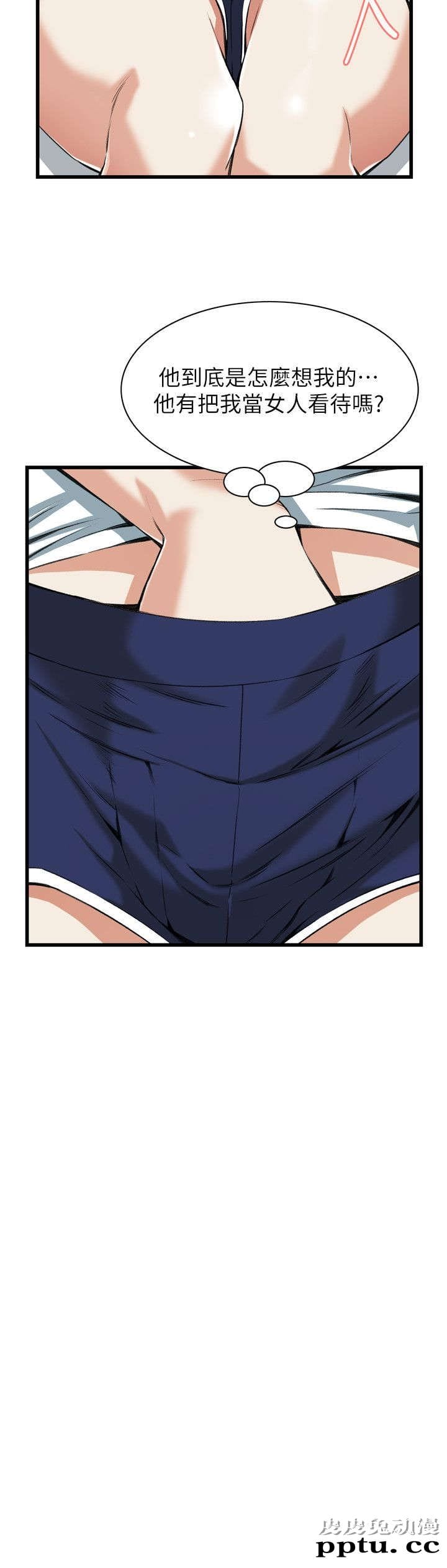 [韩漫] 偷窥 103-104 [51p]