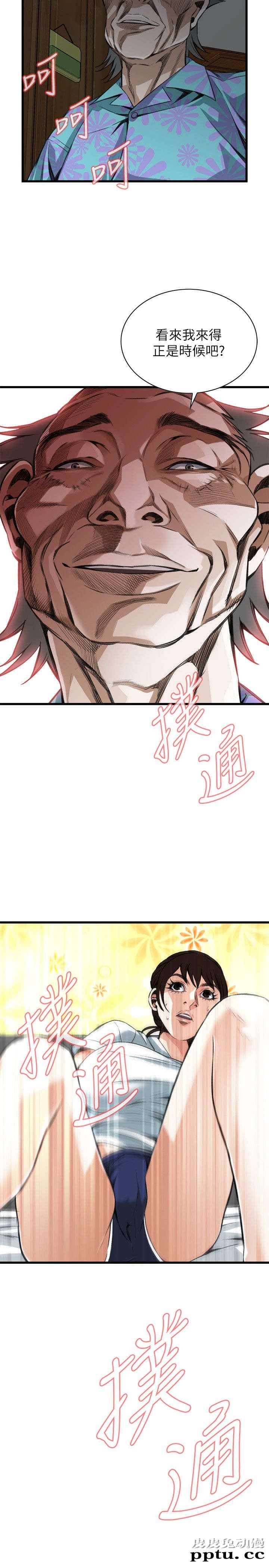 [韩漫] 偷窥 103-104 [51p]