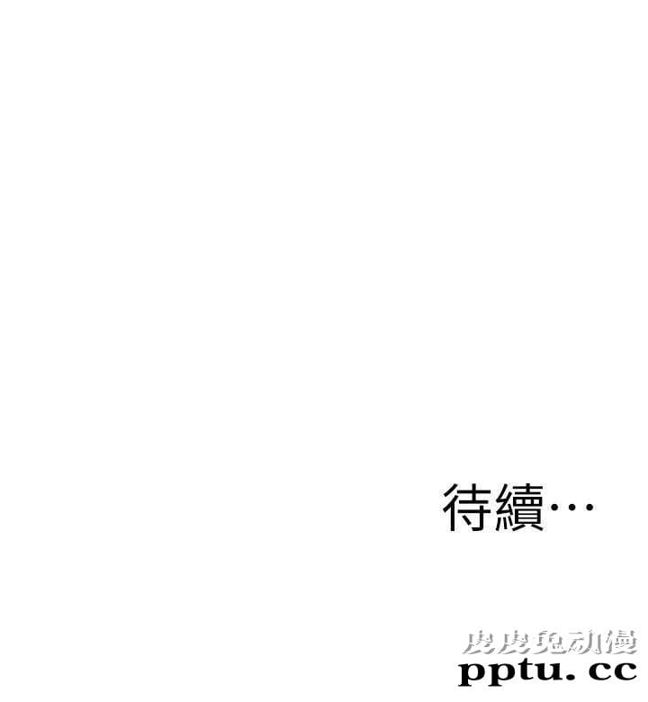 [韩漫] 偷窥 103-104 [51p]