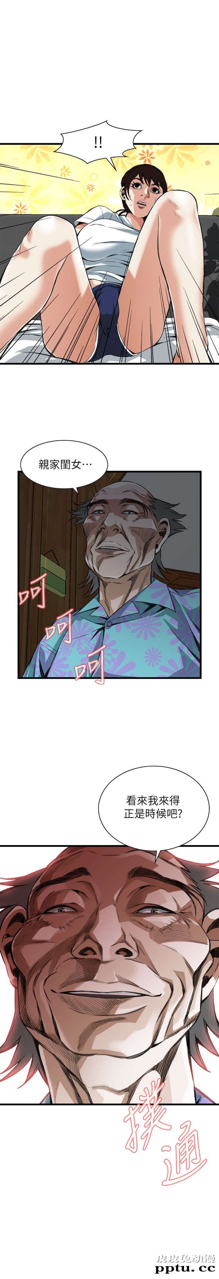 [韩漫] 偷窥 103-104 [51p]