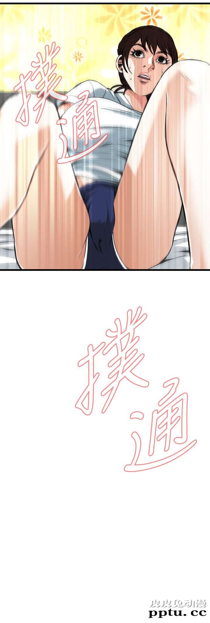 [韩漫] 偷窥 103-104 [51p]