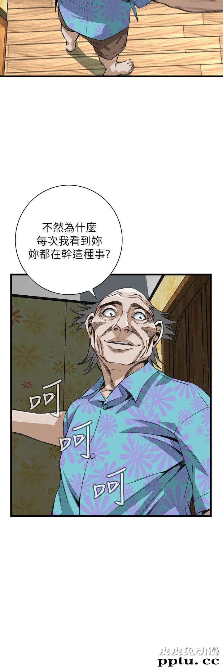 [韩漫] 偷窥 103-104 [51p]