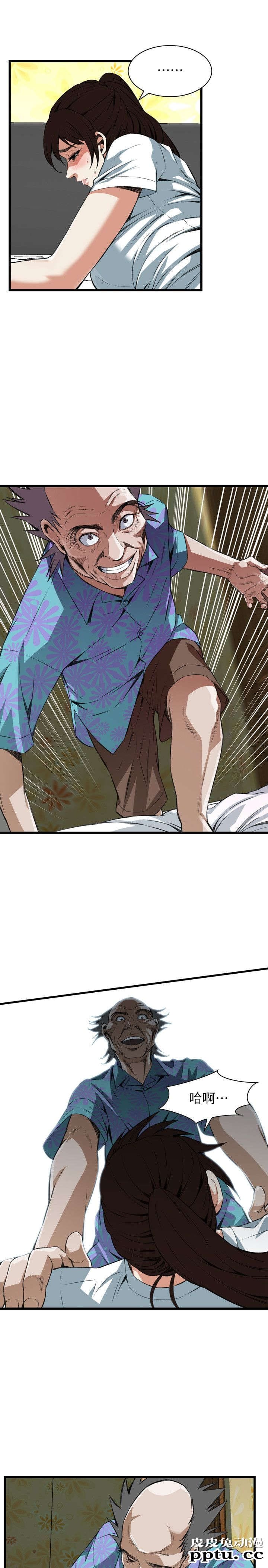 [韩漫] 偷窥 103-104 [51p]