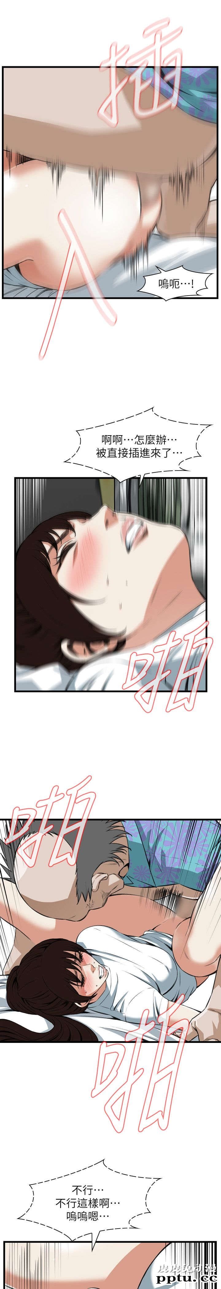 [韩漫] 偷窥 103-104 [51p]