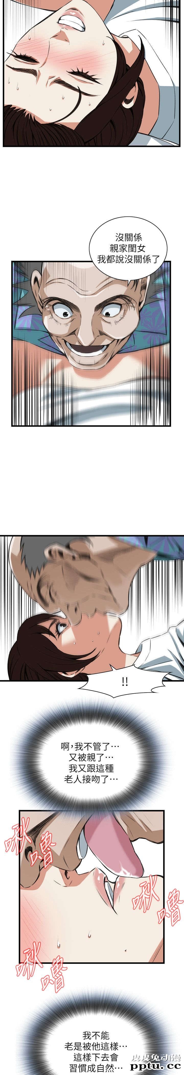 [韩漫] 偷窥 103-104 [51p]