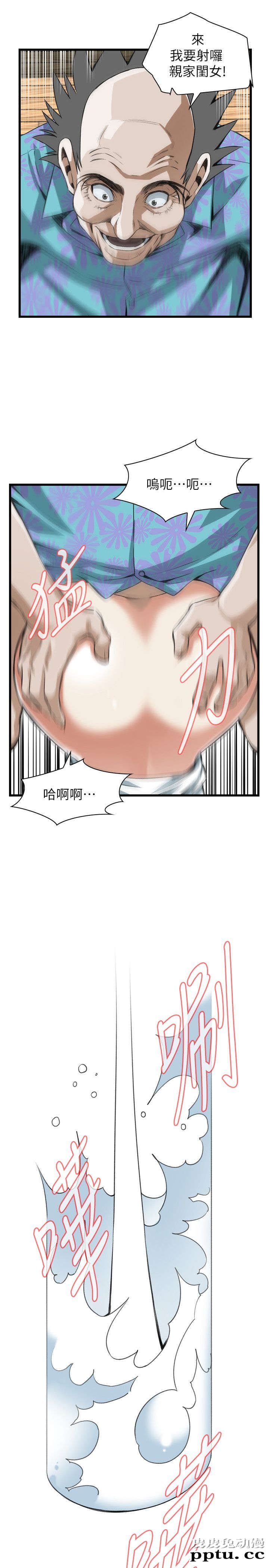 [韩漫] 偷窥 103-104 [51p]