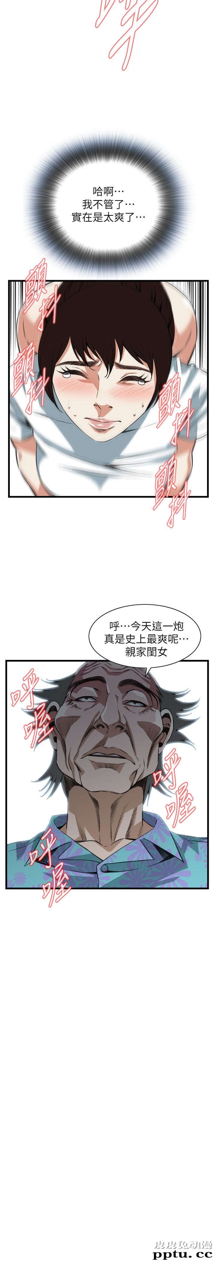 [韩漫] 偷窥 103-104 [51p]