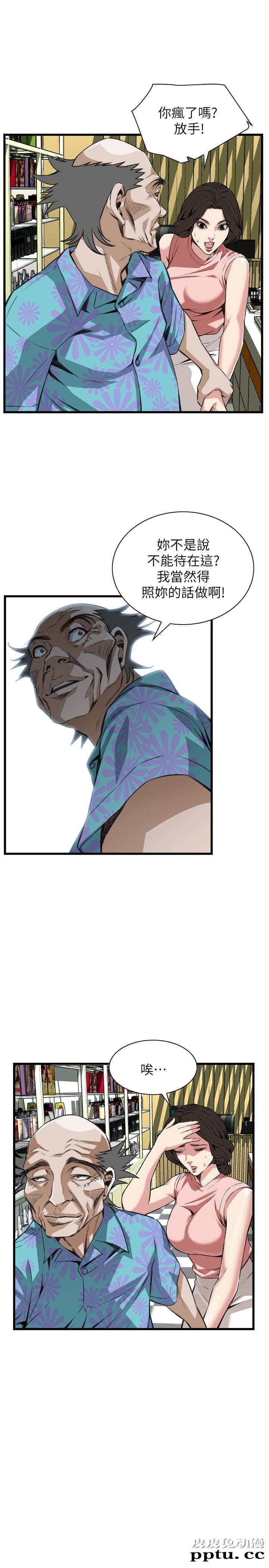 [韩漫] 偷窥 103-104 [51p]