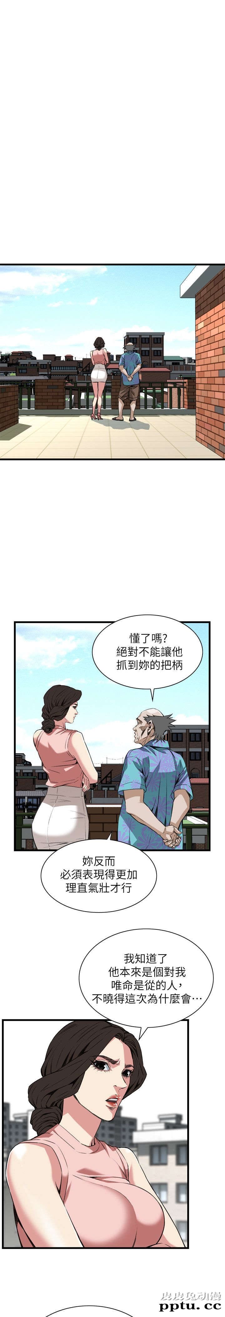 [韩漫] 偷窥 103-104 [51p]