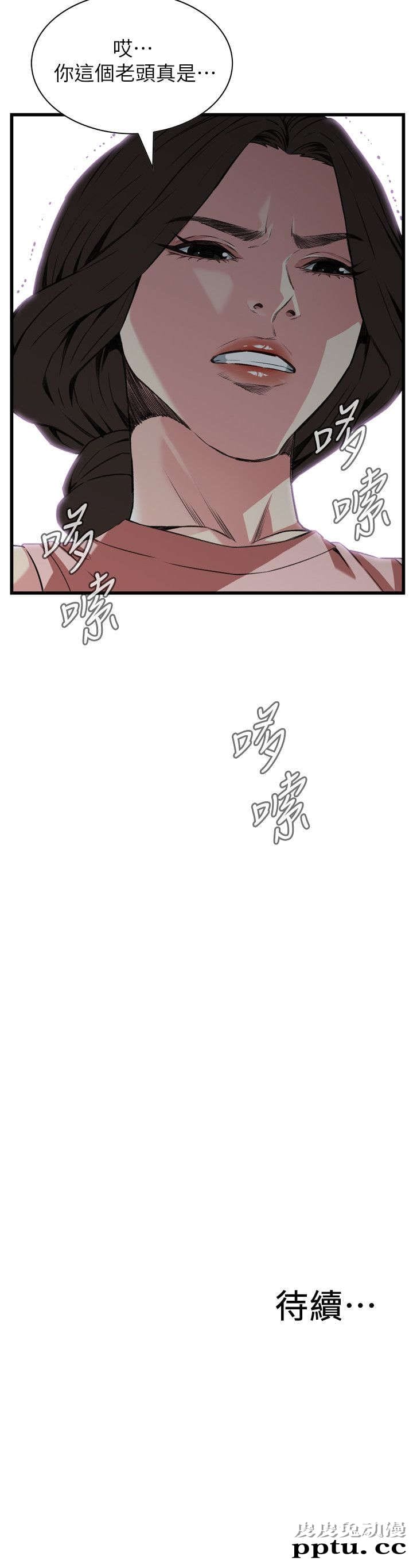 [韩漫] 偷窥 103-104 [51p]