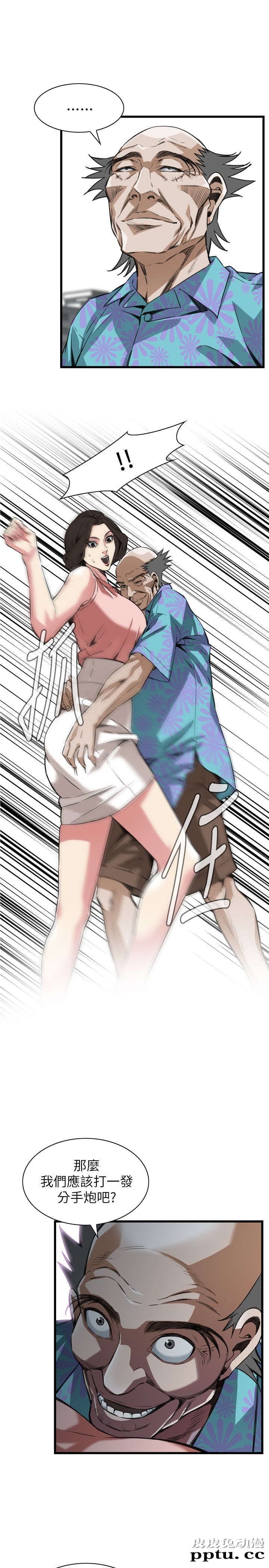 [韩漫] 偷窥 105-106 [51p]