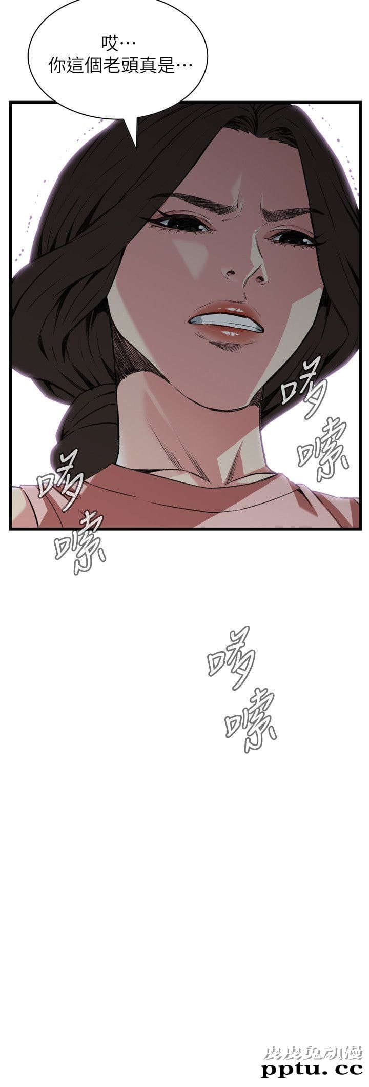 [韩漫] 偷窥 105-106 [51p]