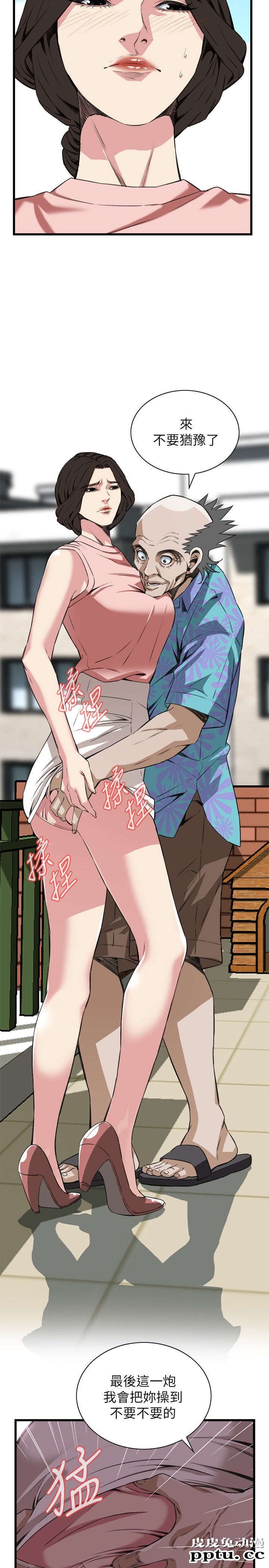 [韩漫] 偷窥 105-106 [51p]