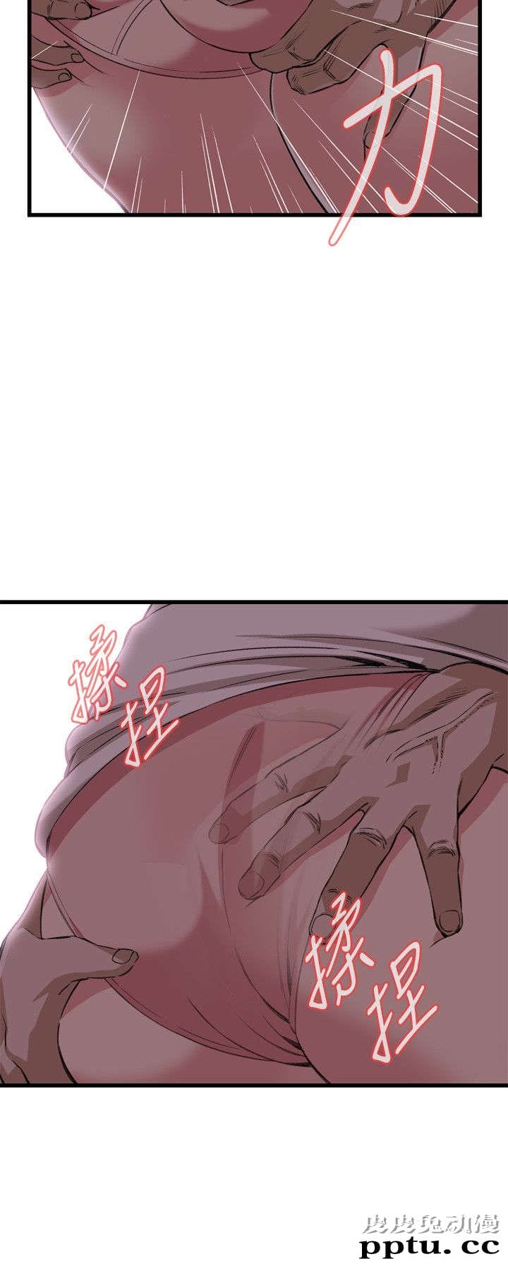 [韩漫] 偷窥 105-106 [51p]